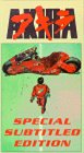 Akira Special Subtitled Edition [VHS]