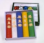 Chinese Color Ink Set of 5