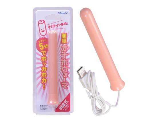 USA SELLER _ Rends USB Onahole Warmer by [ CoolMaleSexToy ]