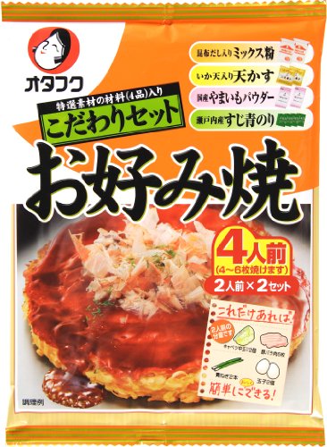 Okonomiyaki kit / Japanese pizza (for four people,4 servings (2 servings × 2)