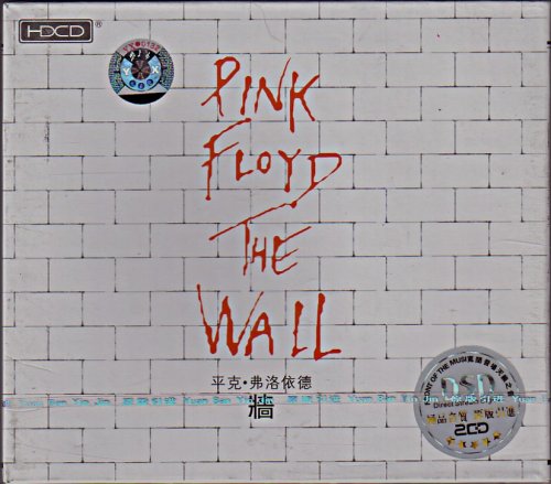 The Wall 2-CD (HDCD)