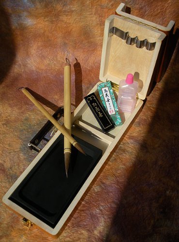 Suzuri Bako Sumi Kit- Complete Sumi Kit in a Wood Box