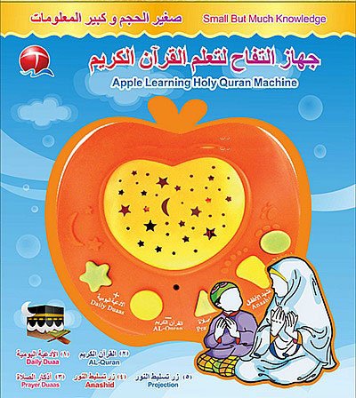 Apple Learning Holy Quran Machine Koran Toy Learning Holy Quran Machine Kids Learning Tool for Quran