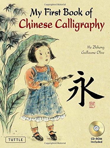 My First Book of Chinese Calligraphy