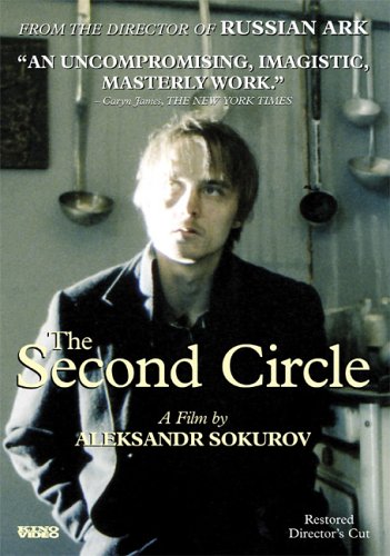 Second Circle (1990)