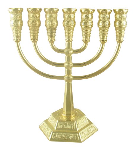 Jerusalem Gold Colored Seven Branch Temple Menorah Height: 5.7 / 14.7 Cm