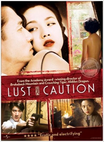 Lust, Caution [DVD]