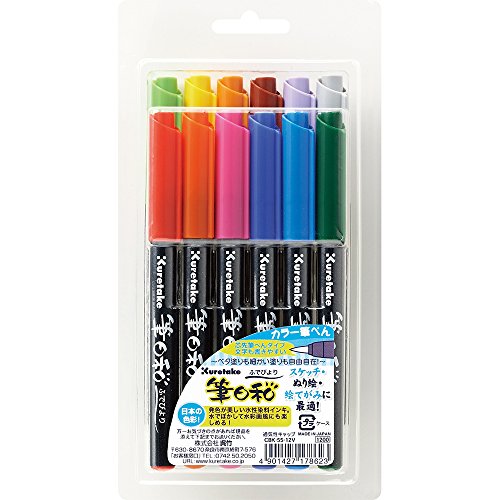Kuretake Pocket Color Brush Pen - 12 Color Set (japan import)