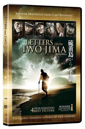 Letters from Iwo Jima (2 Disc Special Edition) [DVD]