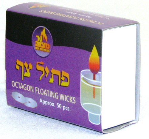 Floating Wicks / Octagon Shaped 50 Pcs. - (Pack Of 2)